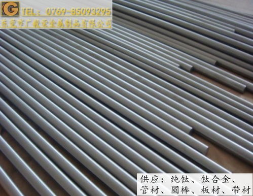 国产TA1纯钛板料耐高温TA1钛板TA1纯钛板材